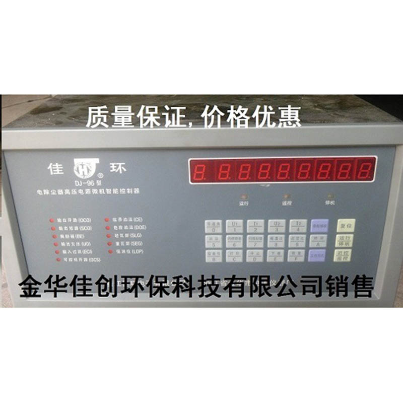 建平DJ-96型电除尘高压控制器